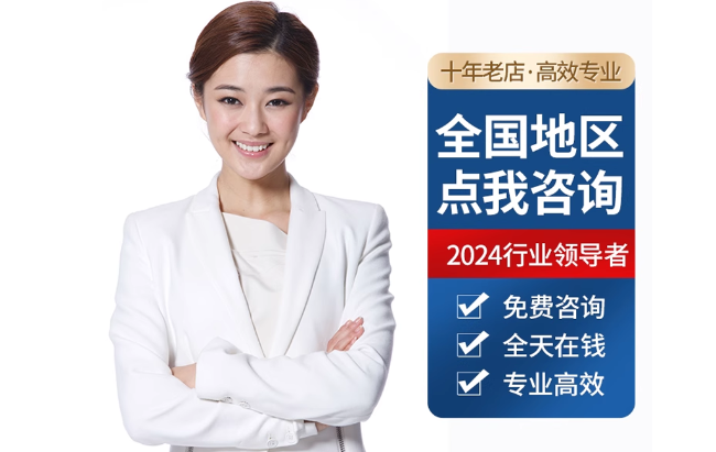 政和公积金代办当天到账